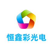 铜仁LED显示屏