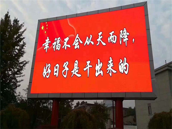 户外P4LED显示屏铜仁